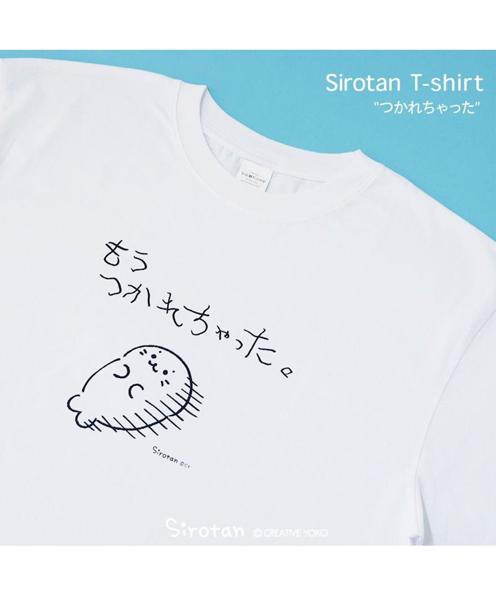 Mother garden ≪復刻版≫ しろたん Tシャツ 半袖 《つかれちゃった》 ユニセックス 