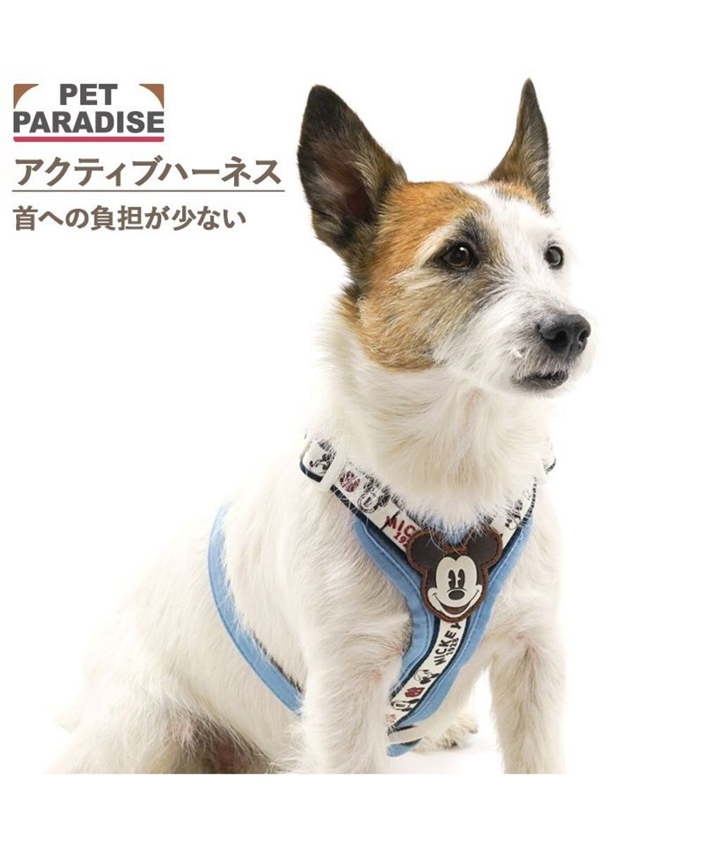 PET PARADISE ディズニー ミッキーマウス アクティブハーネス Ｓ 小型犬 