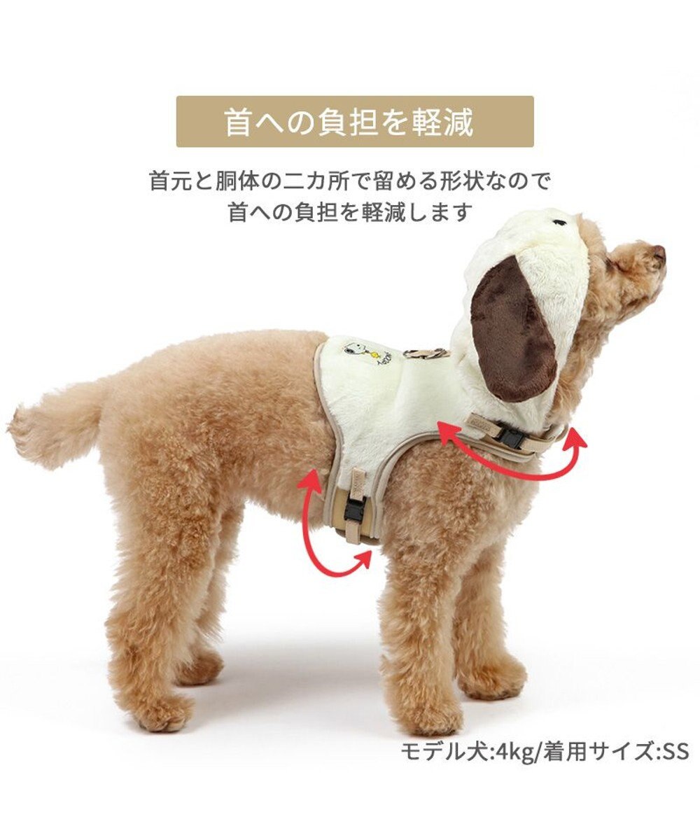 PET PARADISE スヌーピー なりきり ハーネス ＳＳ 