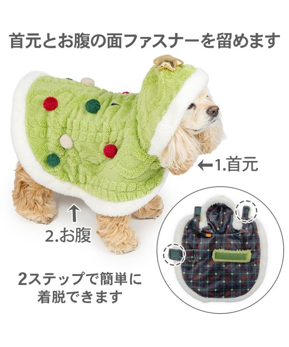 PET PARADISE ペットパラダイス ツリー なりきりポンチョ 2026 中型犬 大型犬 