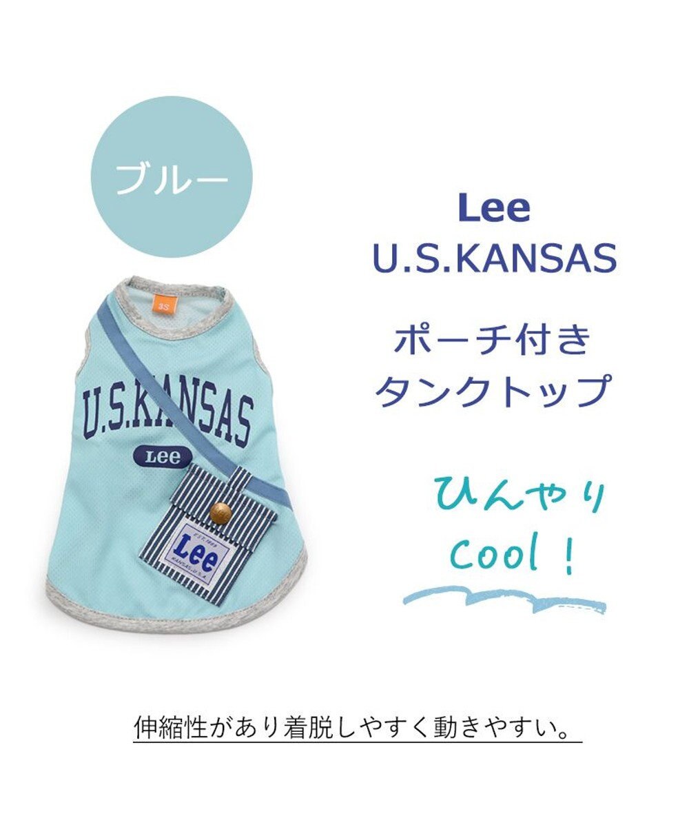 PET PARADISE Ｌｅｅ Tシャツ 【小型犬】 ポーチ ブルー ピンク クールマックスエコメイド 