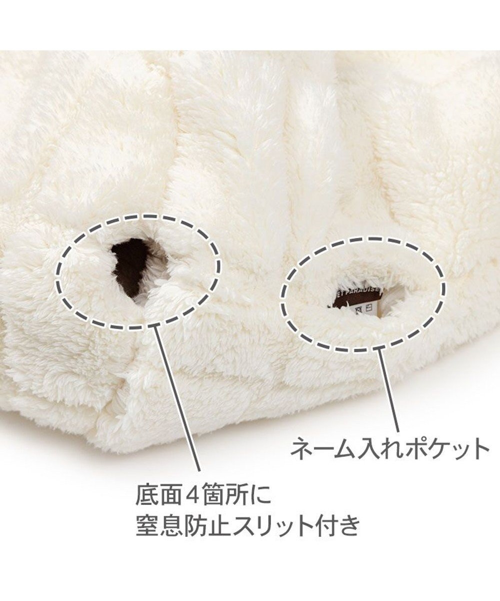 PET PARADISE ペットパラダイス マシュマロ ボア 筒型寝袋 Ｍ 