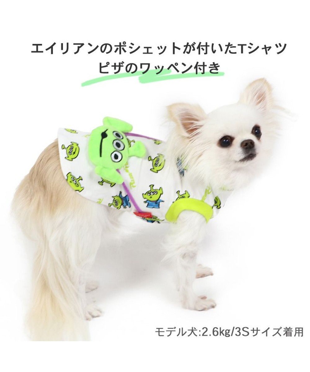 PET PARADISE 犬の服 犬 ディズニー トイ・ストーリーポシェット付き Ｔシャツ 【小型犬】 エイリアン ピザプラネット柄 ロッツォ 