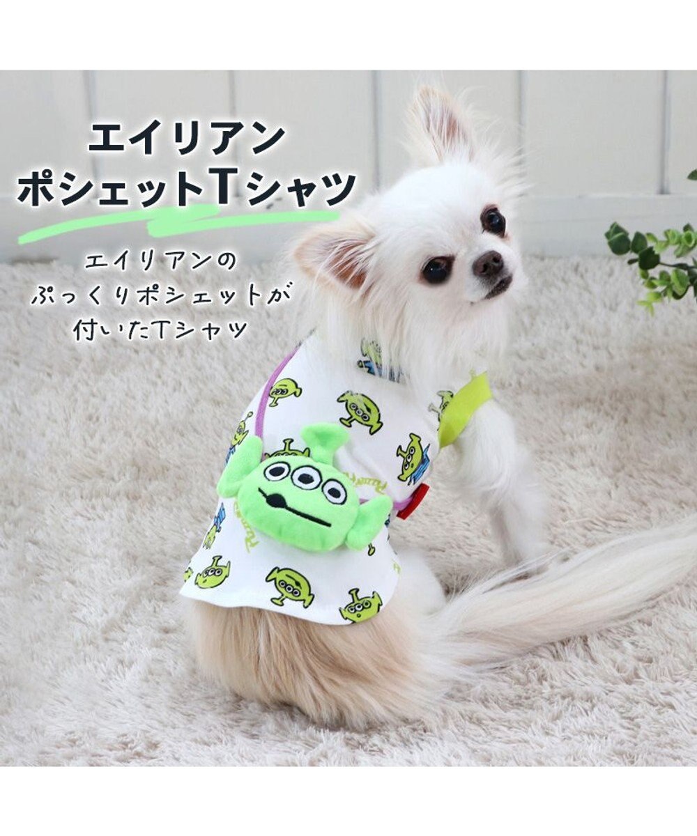 PET PARADISE 犬の服 犬 ディズニー トイ・ストーリーポシェット付き Ｔシャツ 【小型犬】 エイリアン ピザプラネット柄 ロッツォ 