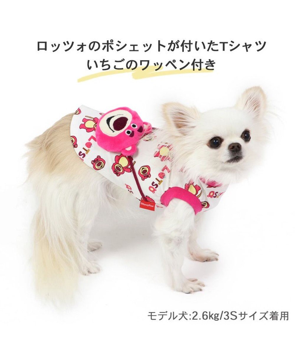 PET PARADISE 犬の服 犬 ディズニー トイ・ストーリーポシェット付き Ｔシャツ 【小型犬】 エイリアン ピザプラネット柄 ロッツォ 
