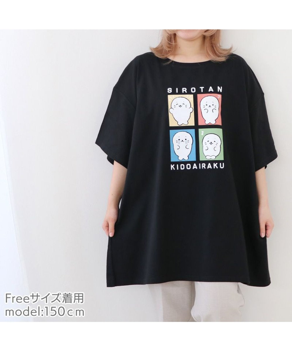 Mother garden しろたん ビッグ Ｔシャツ 半袖  《喜怒哀楽》 黒　フリーサイズ 
