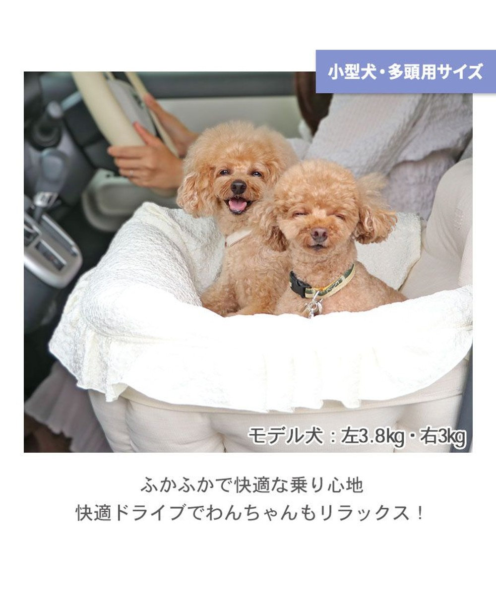 PET PARADISE ペットパラダイス ドライブカドラー 《お花生地》 小型犬 多頭用 L 