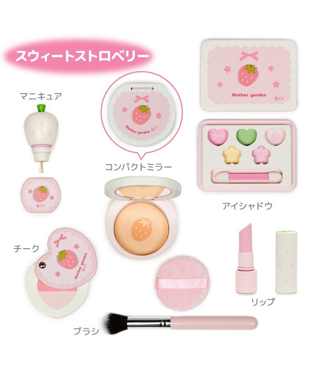Mother garden マザーガーデン メイク ポーチセット 《スウィートストロベリー》 