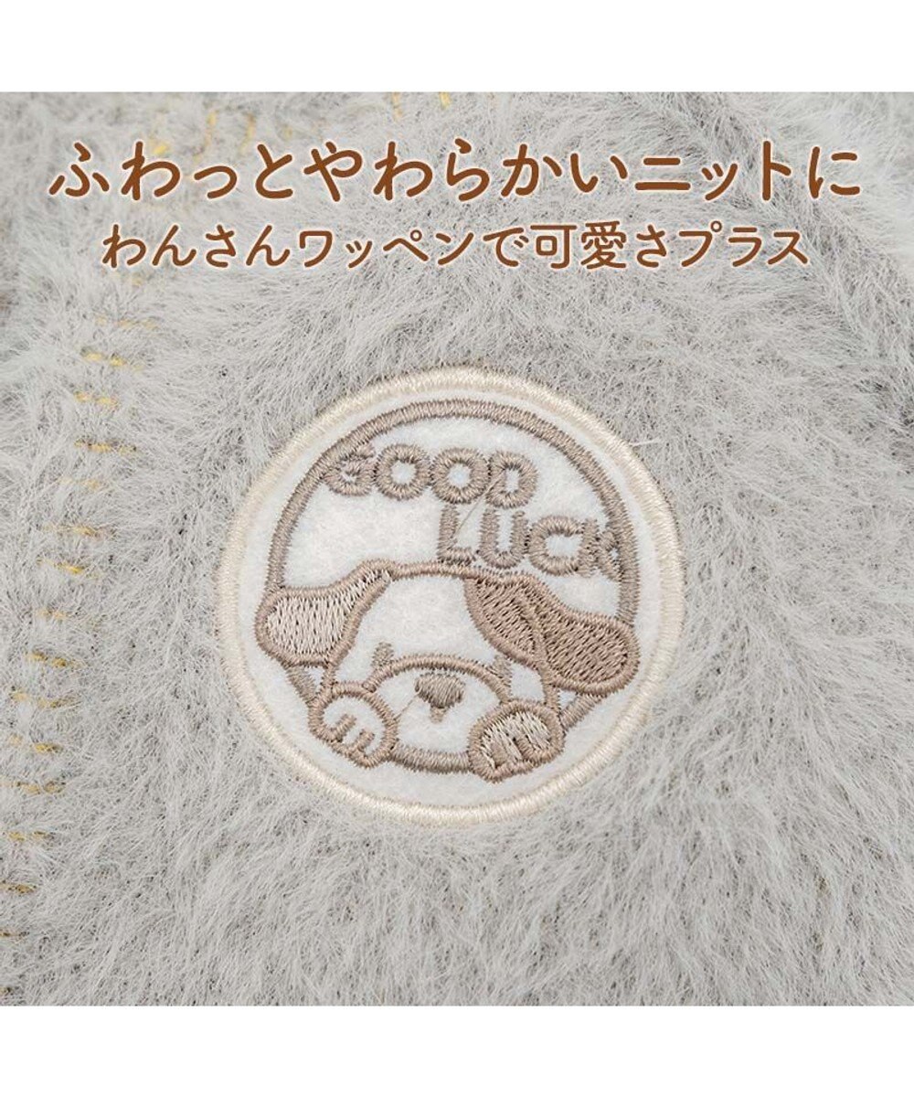 PET PARADISE ペットパラダイス ぬくふわニット 《グレー》 中型犬 大型犬 
