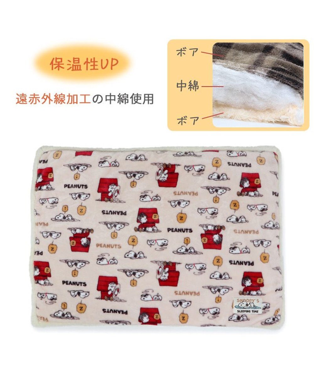 PET PARADISE スヌーピー  うたたね柄 角型マット 小型犬 80×60cm 
