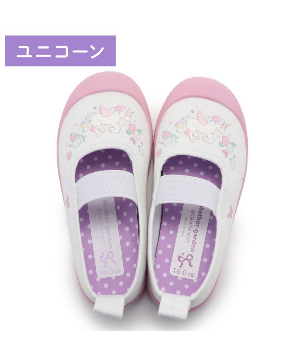 Mother garden マザーガーデン  上履き  ユニコーン《14/15/16/17/18/19cm》 