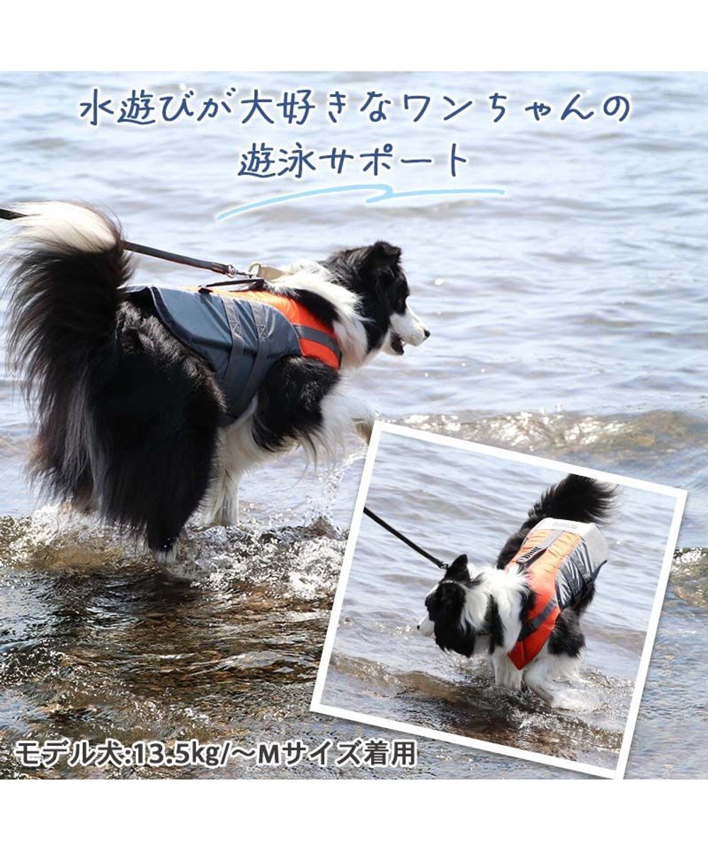 PET PARADISE ペットパラダイス ライフベスト【ＳＳ～Ｓ】 《オレンジ》 