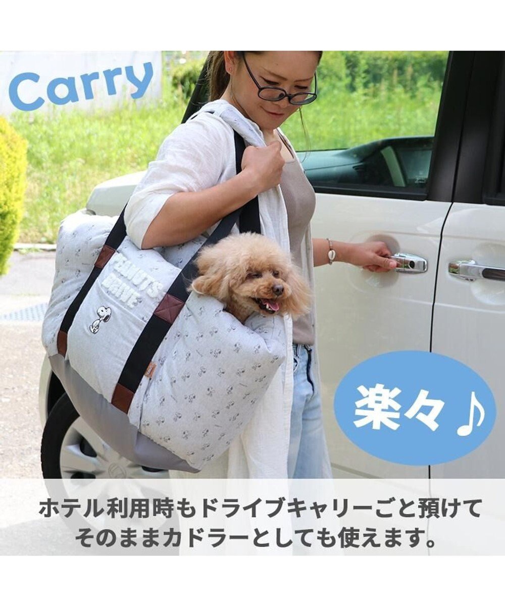 PET PARADISE スヌーピー ドライブ キャリーバッグ 【小型犬】 