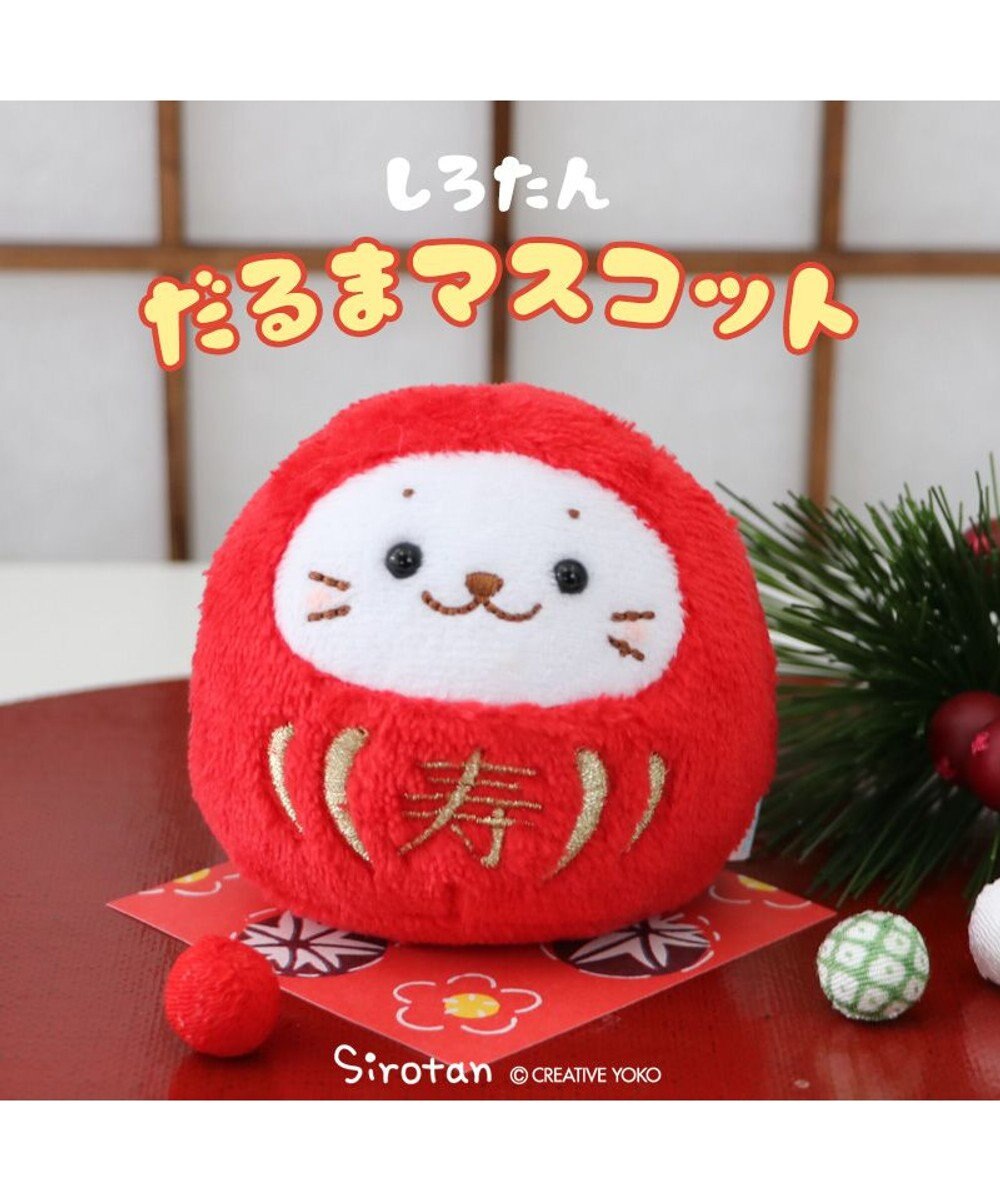 Mother garden しろたん だるま マスコット 《寿赤だるま》 8cm 単品 