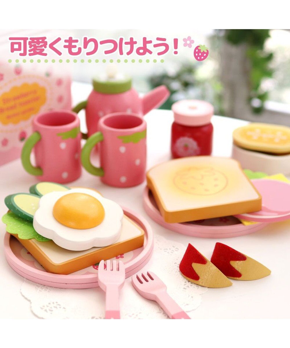 Mother garden マザーガーデン  野いちご モーニングトースターセット 