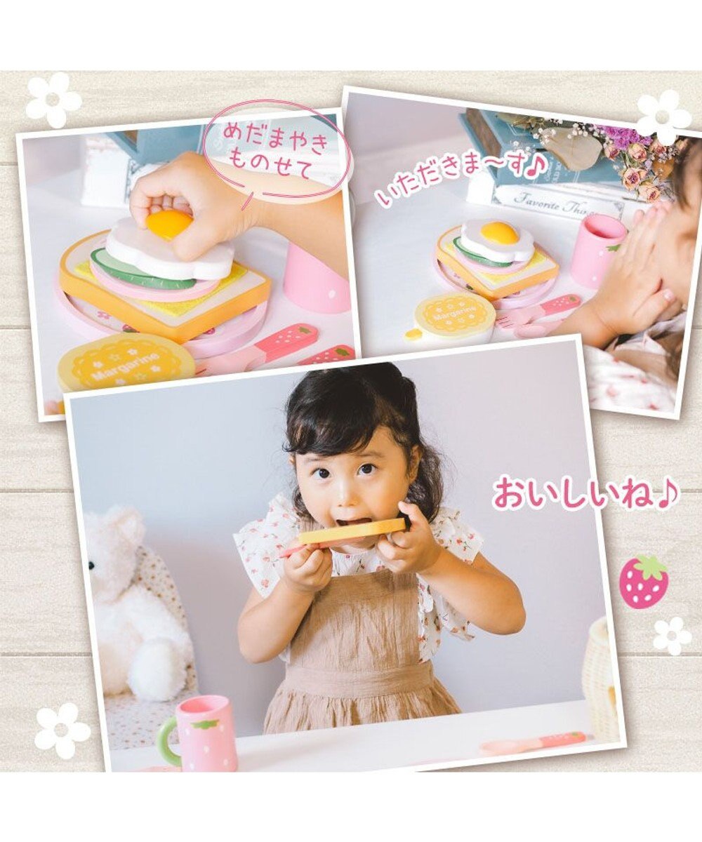 Mother garden マザーガーデン  野いちご モーニングトースターセット 