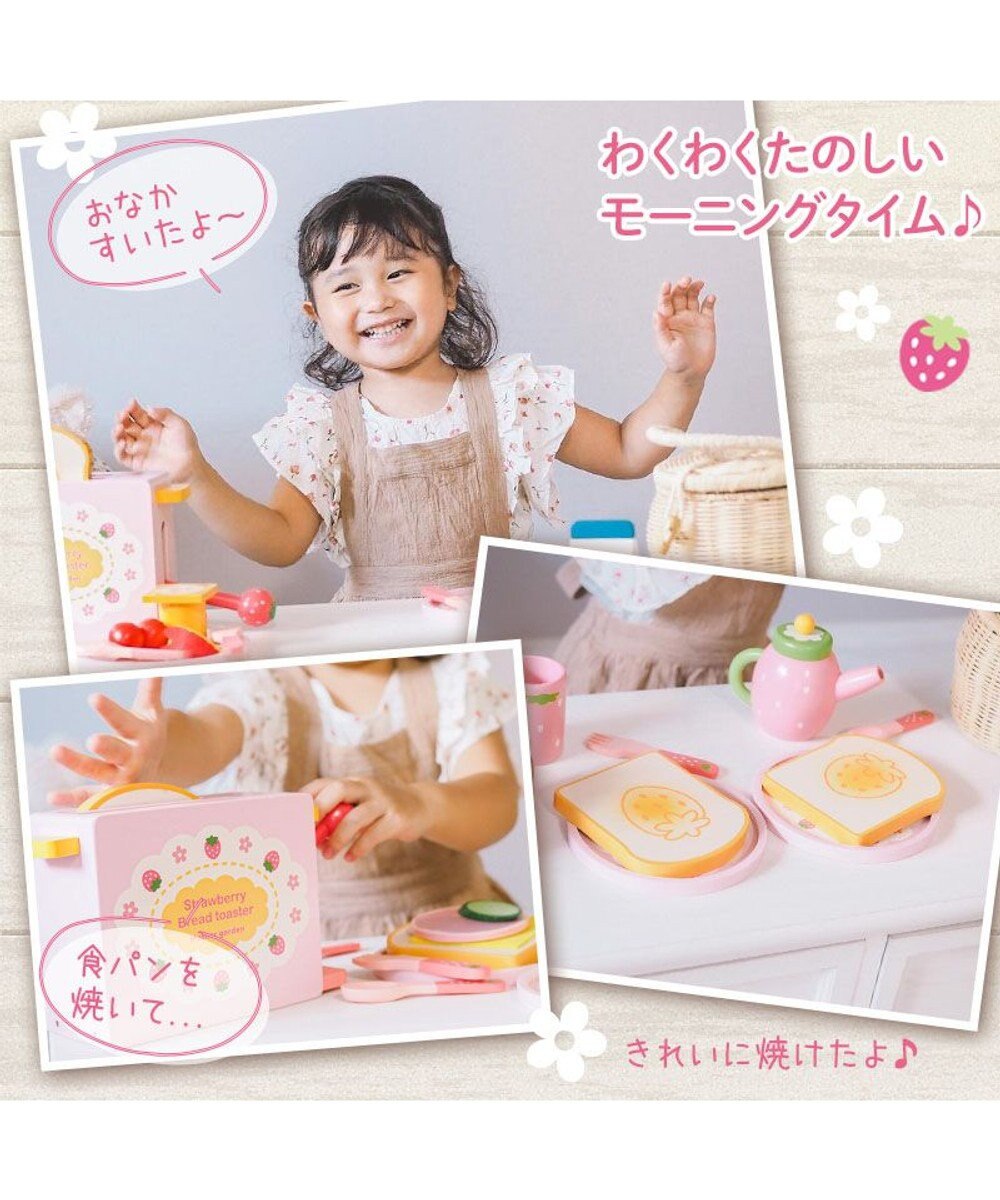 Mother garden マザーガーデン  野いちご モーニングトースターセット 