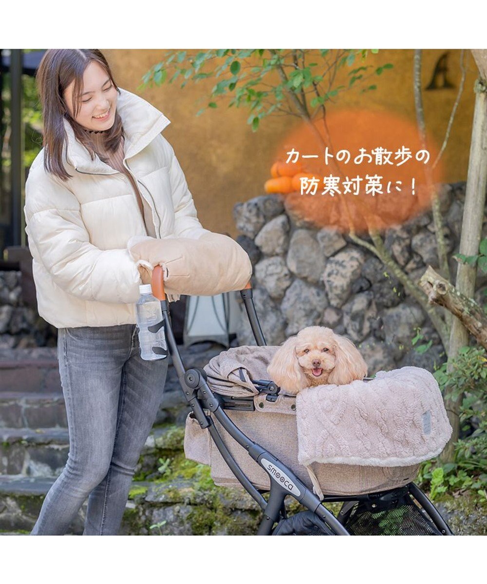 PET PARADISE ペットパラダイス ペットカート用 ハンドマフ 遠赤外線 《ベージュ》 