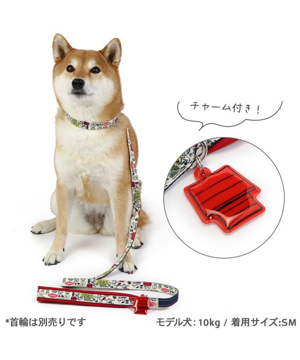 PET PARADISE スヌーピー リード 《ペア柄 》 Ｍ～Ｌ 