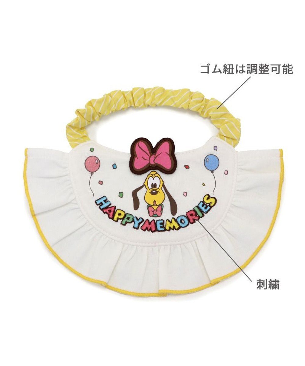 PET PARADISE ディズニー プルート パーティースタイ 小型犬 