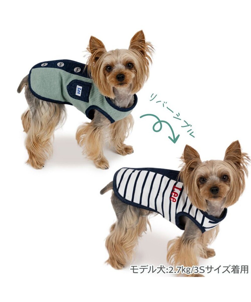PET PARADISE Lee リバーシブルベスト 小型犬 