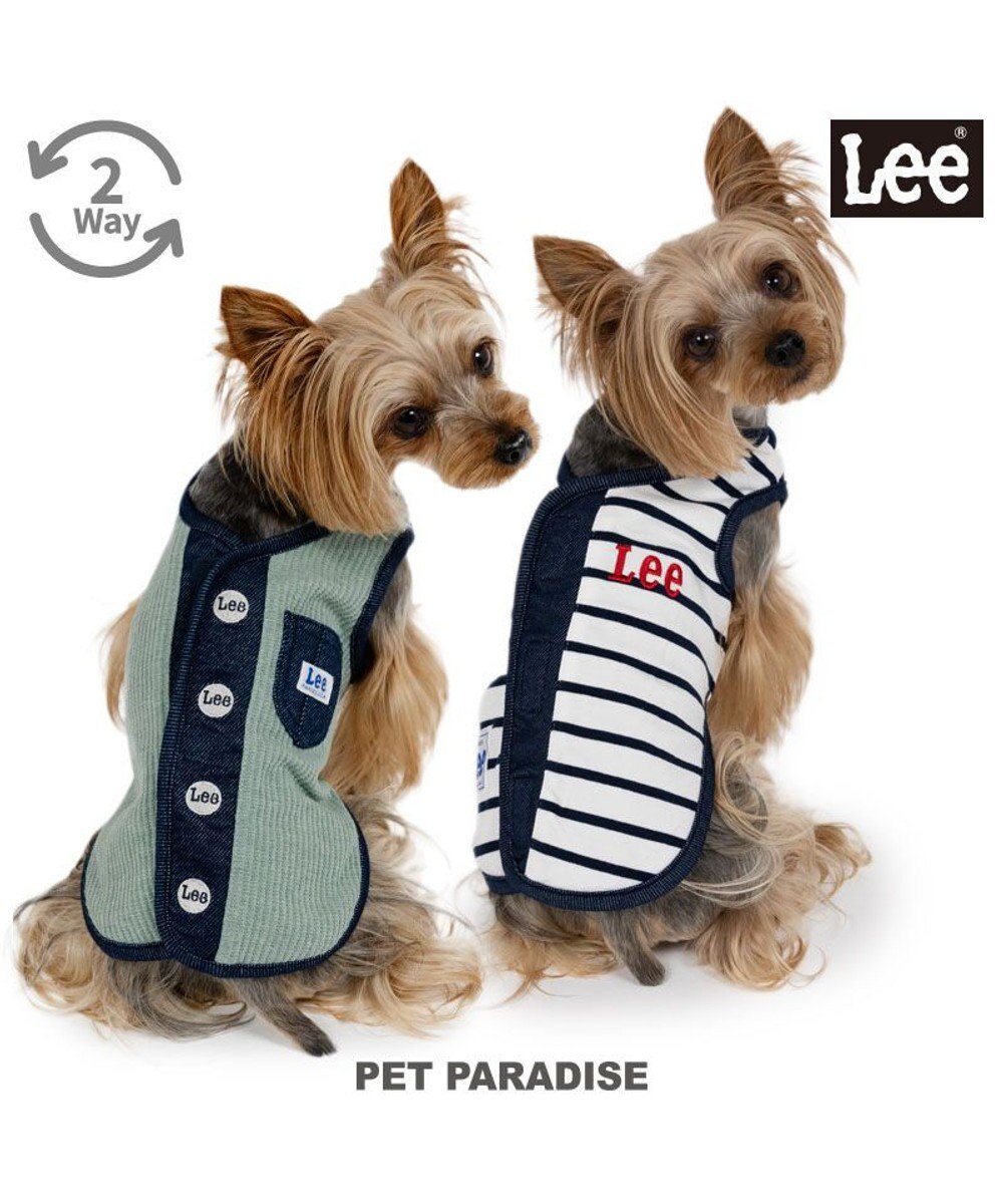 PET PARADISE Lee リバーシブルベスト 小型犬 
