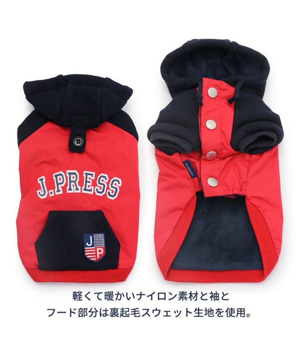PET PARADISE J.PRESS パーカー カレッジ 赤 小型犬 