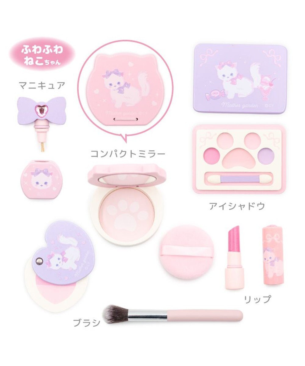 Mother garden マザーガーデン ふわねこ メイクポーチセット 