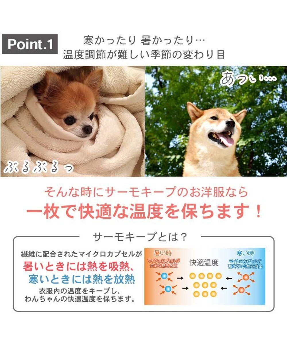 PET PARADISE 犬の服 犬 うさぎ 背中開き タンクトップ 【小型犬】 うさちゃん サーモキープ 