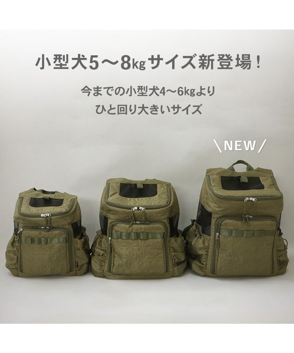 PET PARADISE ペットパラダイス  ハグ&リュック 《キルト ギャザー》L  小型犬 約5~8kg 