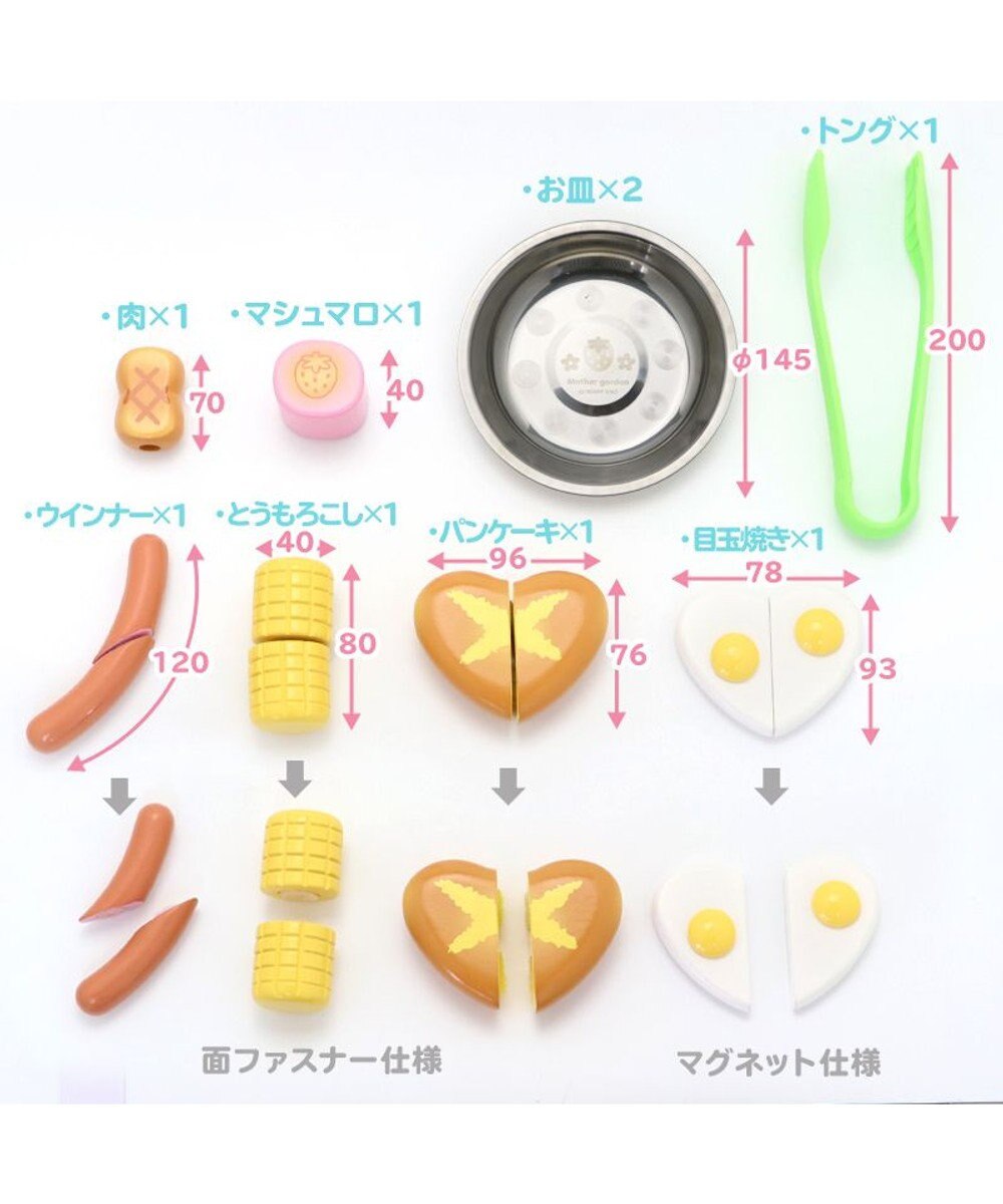 Mother garden マザーガーデン 木のおままごと 野いちご プレミアムＢＯＸ 《アウトドアセット》 