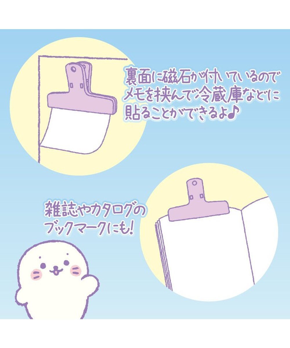 Mother garden しろたん マグネット付きクリップ 《顔ぼん》 単品 