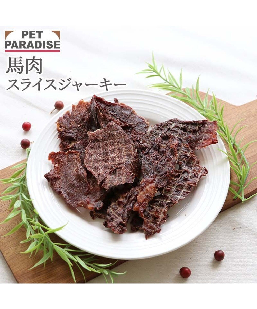 PET PARADISE 馬肉 スライス ジャーキー 大袋 100g 国産 