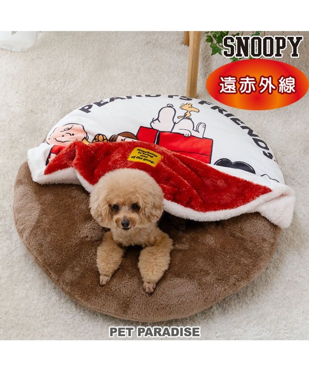 PET PARADISE スヌーピー 遠赤外線 一緒にぽかぽかマット 《赤屋根ハウス》 小型犬 