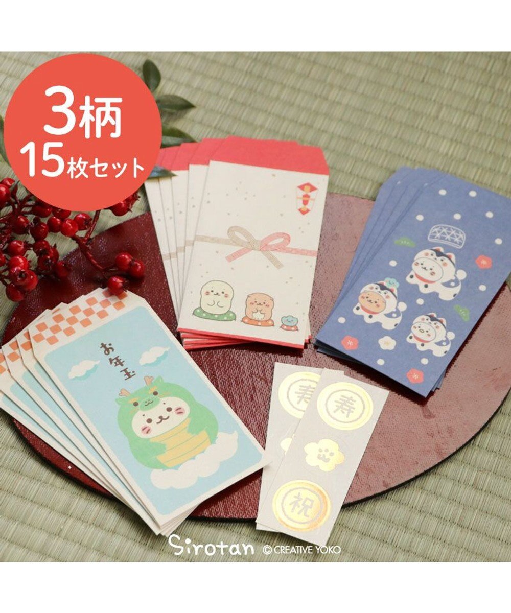 Mother garden しろたん 和紙ぽち袋セット 《辰年・水引・犬張り子》 3柄×各5枚セット 
