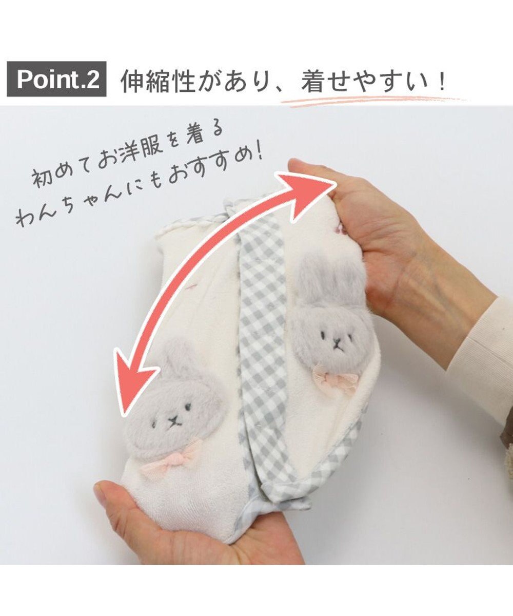 PET PARADISE 犬の服 犬 うさぎ 背中開き タンクトップ 【小型犬】 うさちゃん サーモキープ 