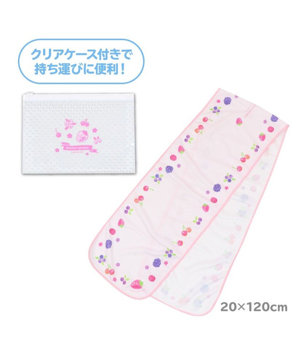 Mother garden マザーガーデン 野いちご 冷却タオル 《イチゴ ミックスベリー柄》 