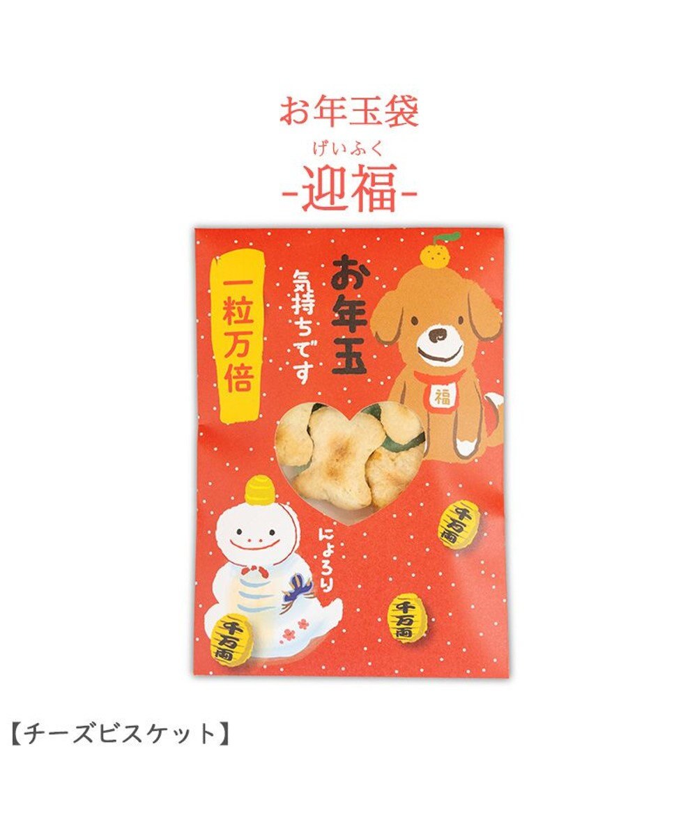 PET PARADISE 《数量限定》 2025年 犬用 おやつ お年玉ぽち袋  ３種アソート 国産 