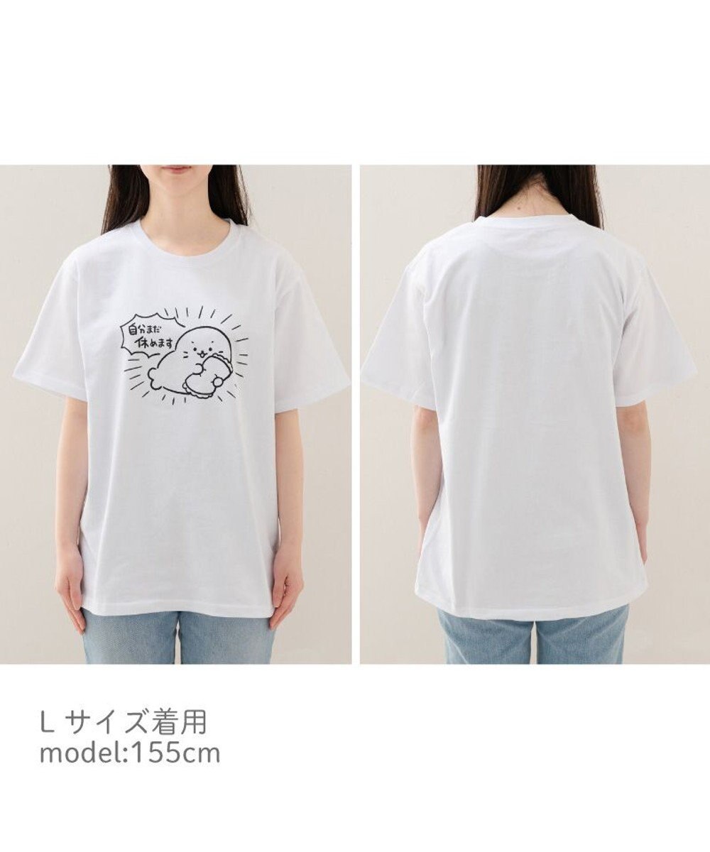 Mother garden しろたん Tシャツ 半袖 《自分まだ休めます》ユニセックス 