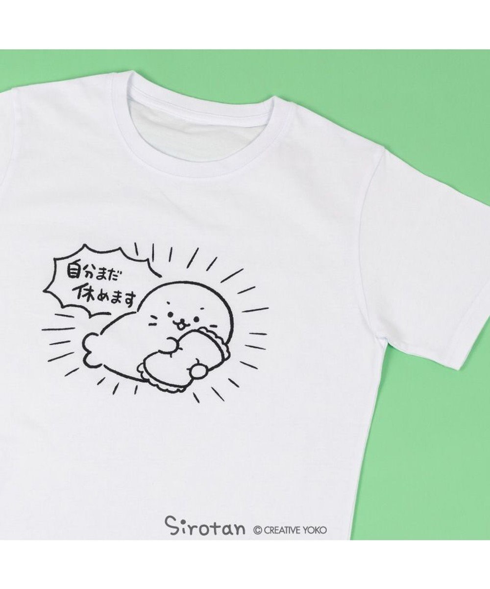 Mother garden しろたん Tシャツ 半袖 《自分まだ休めます》ユニセックス 
