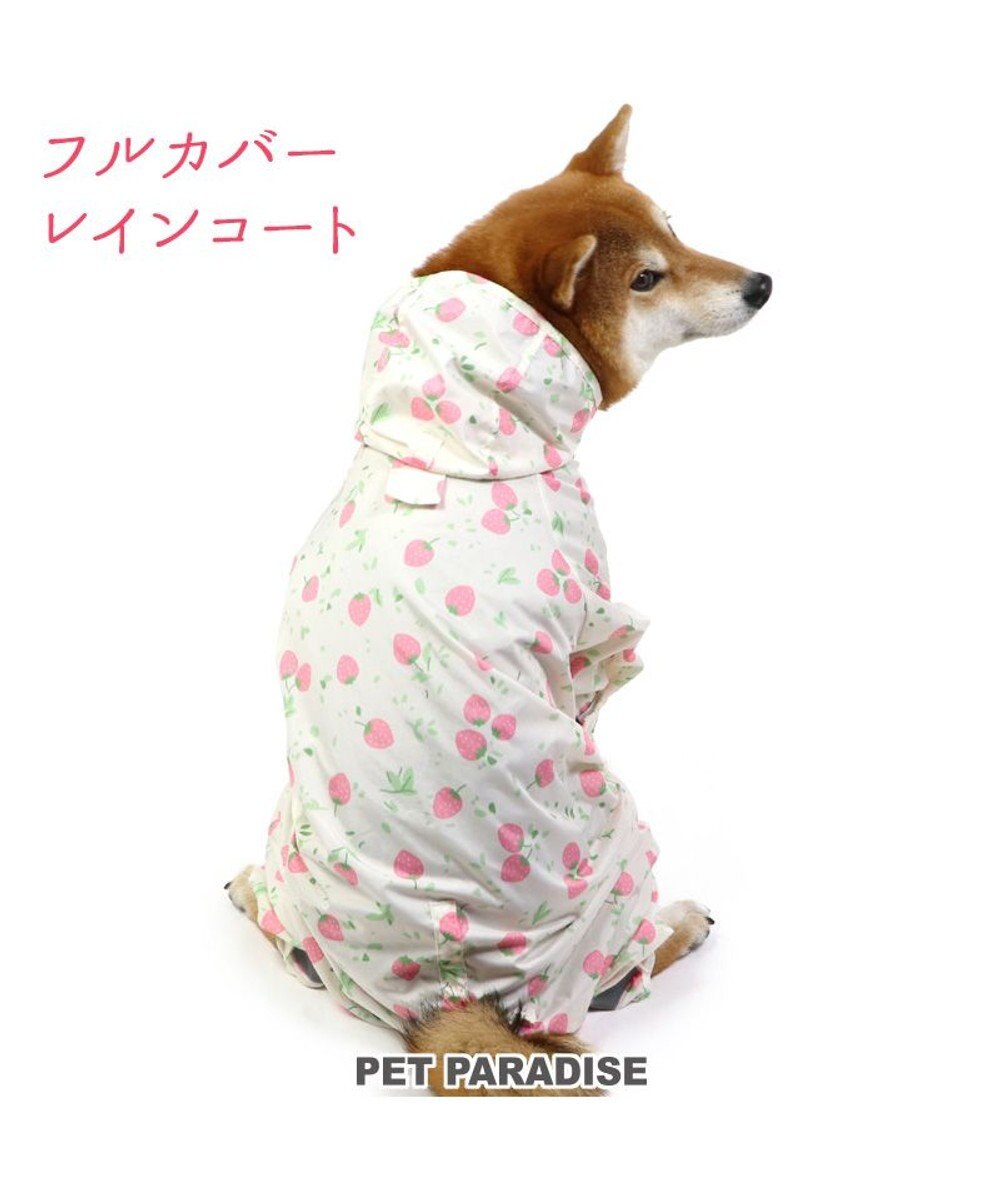 PET PARADISE ペットパラダイス 足付き レインコート 《いちご柄》中型犬 大型犬 