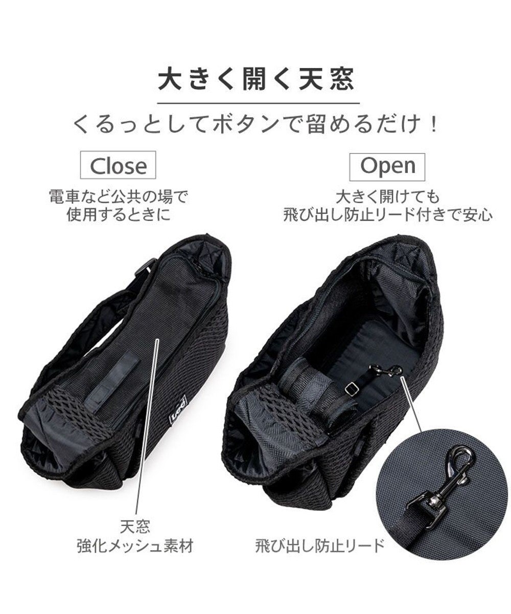 PET PARADISE Lee ラッセルスリング 《ブラック》 Ｍ 小型犬 