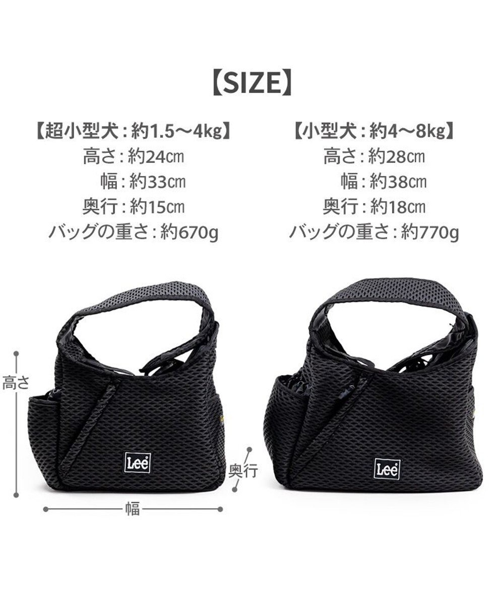 PET PARADISE Lee ラッセルスリング 《ブラック》 Ｍ 小型犬 