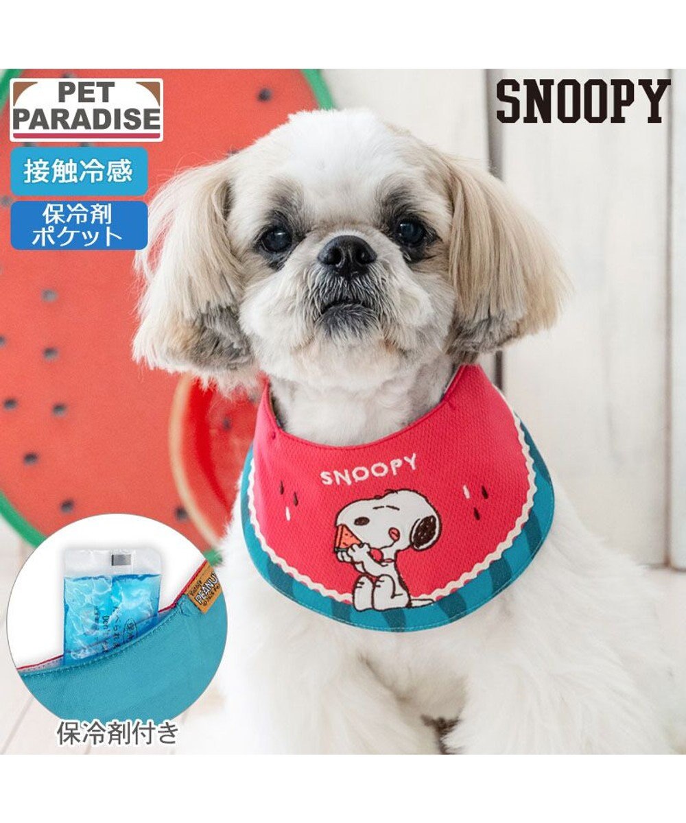 PET PARADISE スヌーピー クールバンダナ 《スイカ柄》 小型犬 