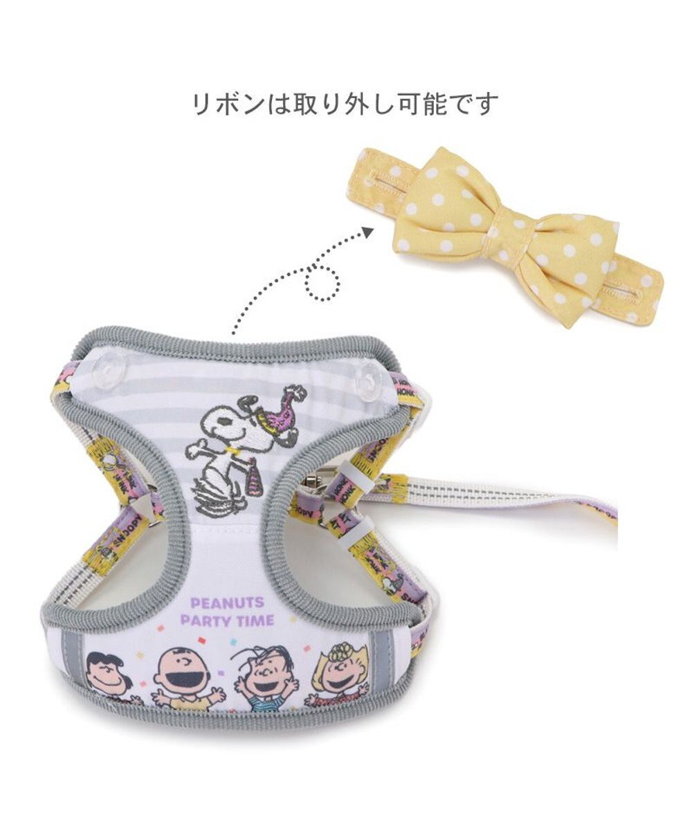 PET PARADISE スヌーピー リード&ハーネス 《パーティ柄》 S 小型犬 