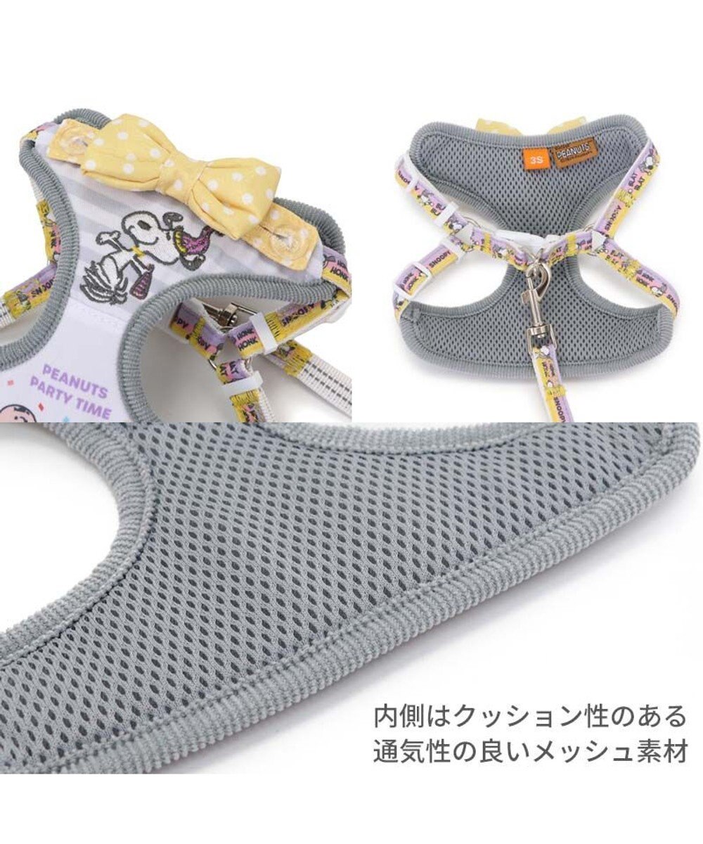 PET PARADISE スヌーピー リード&ハーネス 《パーティ柄》 S 小型犬 