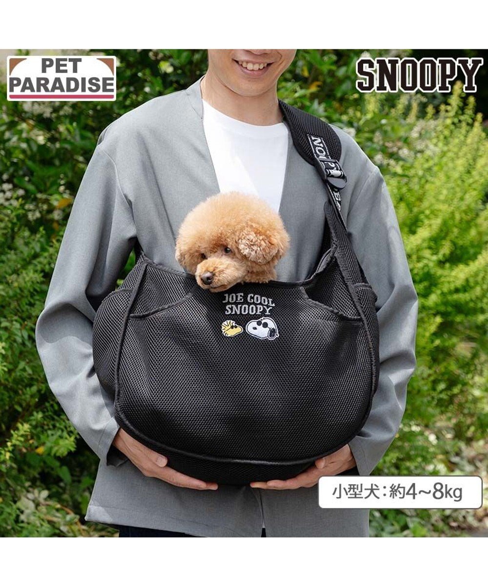 PET PARADISE スヌーピー ジョークール メッシュスリング Ｍ 小型犬 約4~8kg 