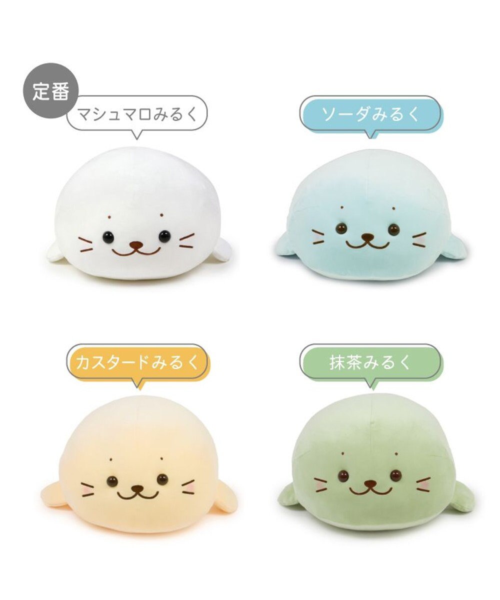 Mother garden しろたん ふわもち 抱き枕  85cm みるくカラー 《抹茶みるく》 単品 
