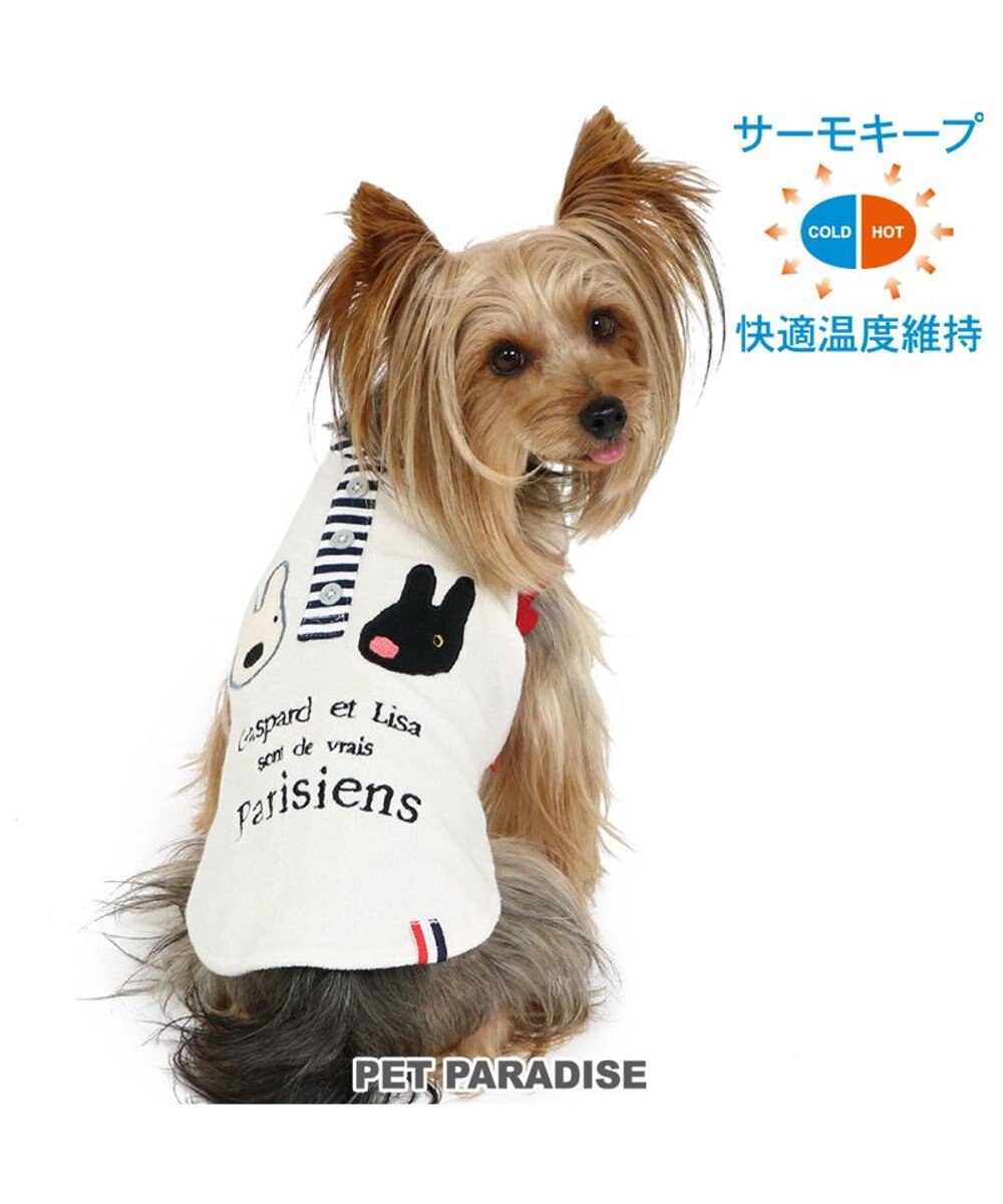 PET PARADISE 犬の服 犬 リサとガスパール サーモキープ タンクトップ 【小型犬】 ふたり 