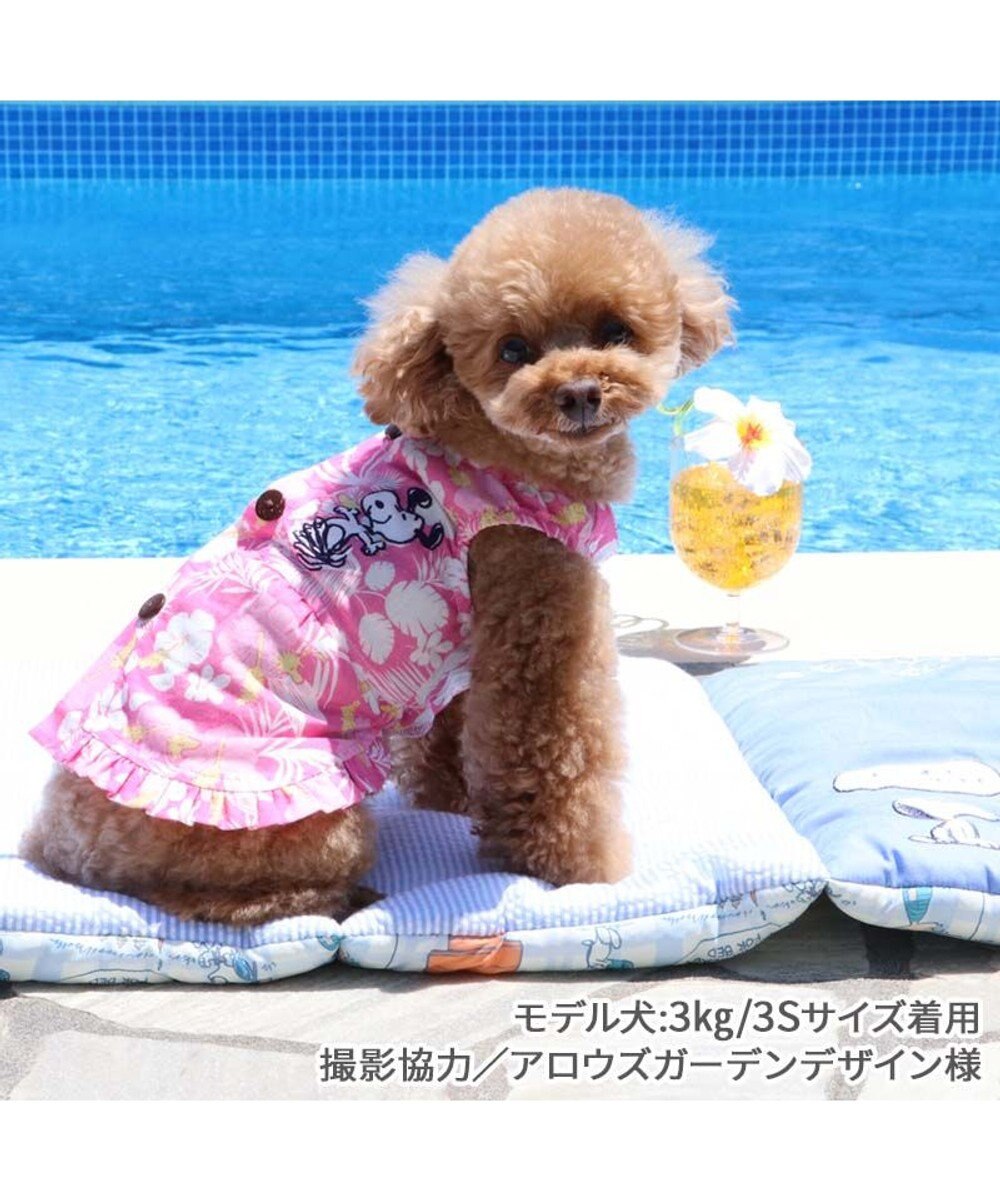 PET PARADISE スヌーピー 背中開き アロハワンピース 小型犬 
